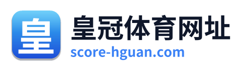 皇冠体育网址